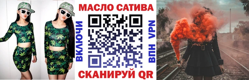 Дистиллят ТГК вейп  Мытищи 