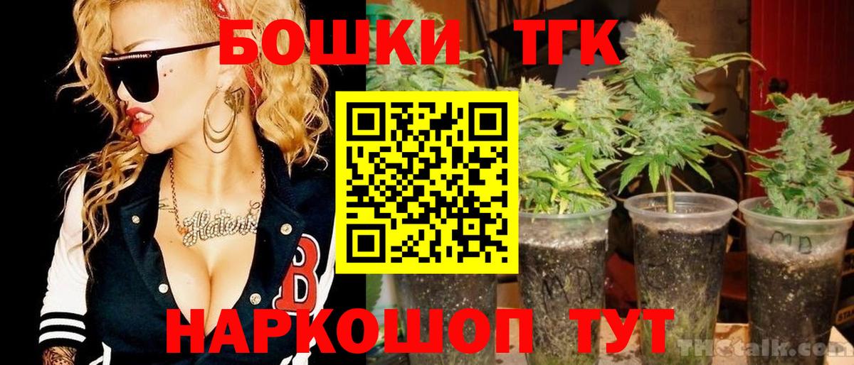 Марихуана индика  Шишки марихуана марихуана  Мытищи  Бошки Шишки LSD WEED  Вход с VPN  Шишки марихуана ГИДРОПОН 